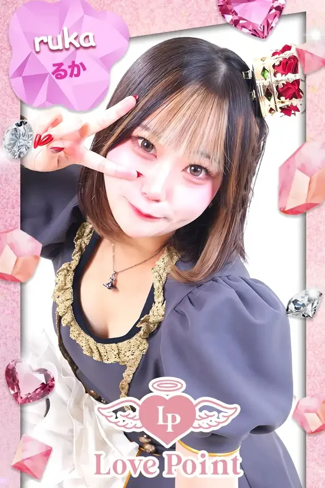 るかさんの画像1枚目