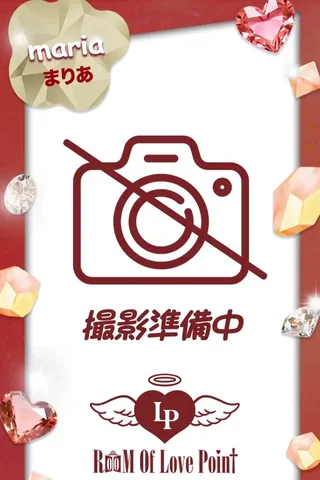 まりあさんの写真