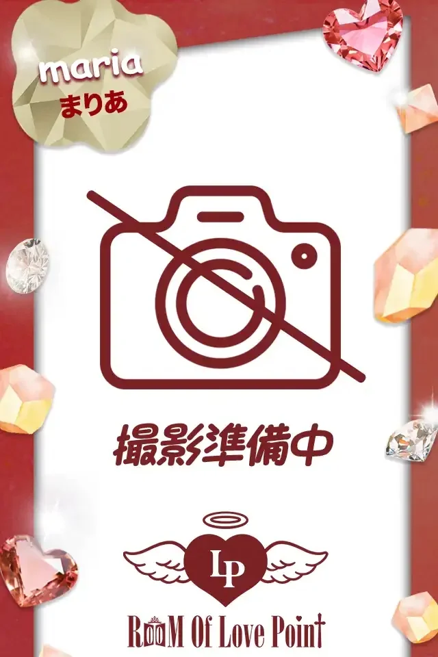 まりあさんの画像1枚目