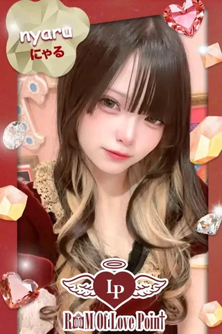 にゃるさんの画像