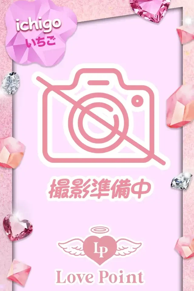 いちごさんの画像1枚目