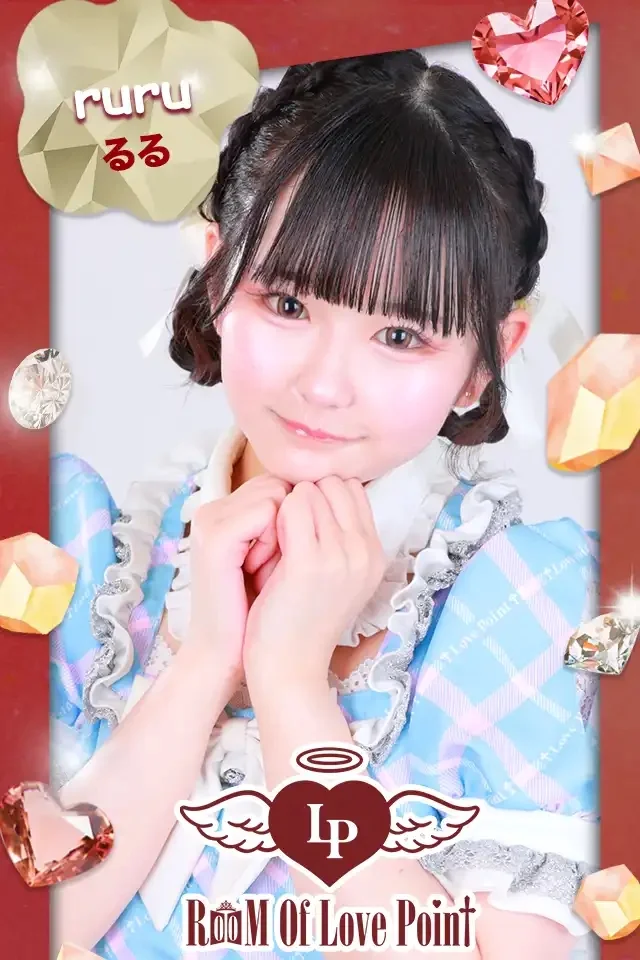 るるさんの画像1枚目