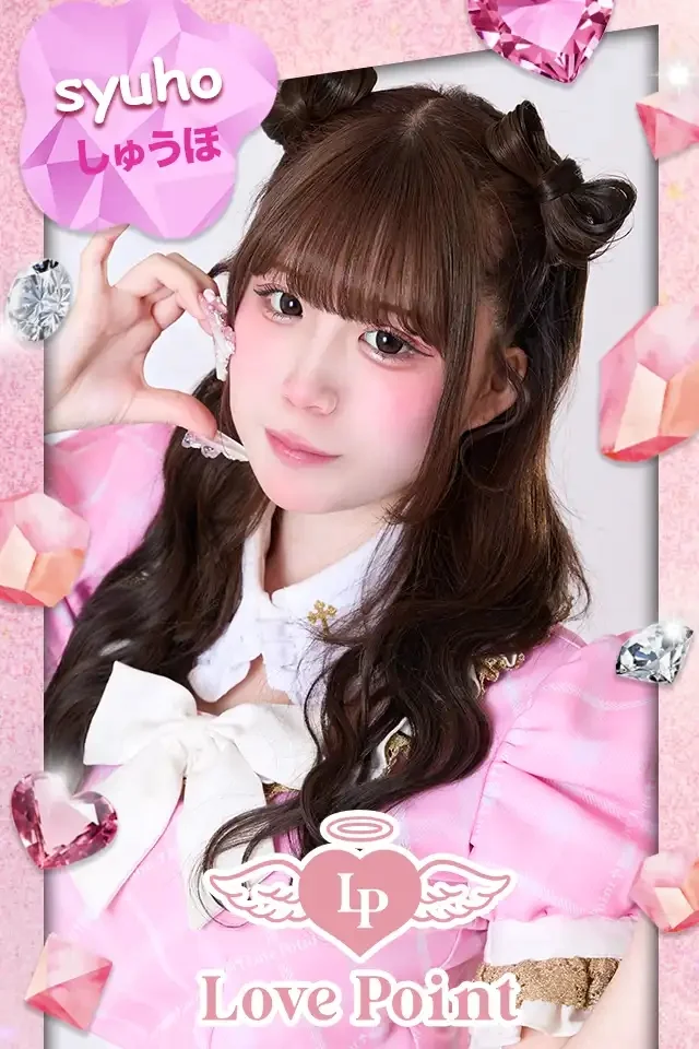 しゅうほさんの画像1枚目