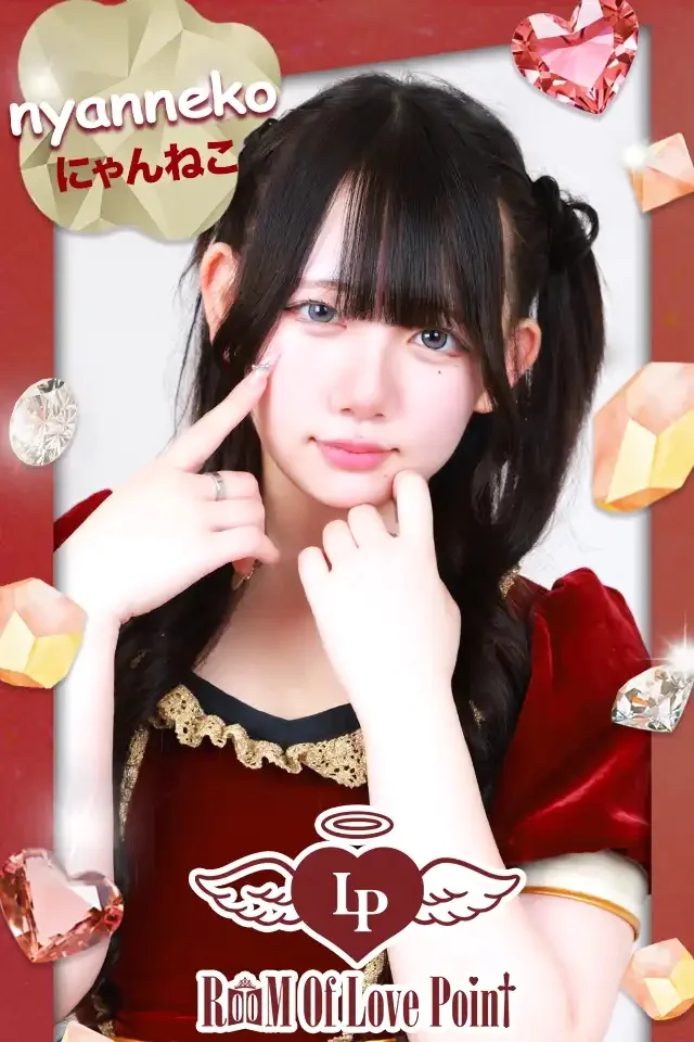 にゃんねこさんの画像1枚目