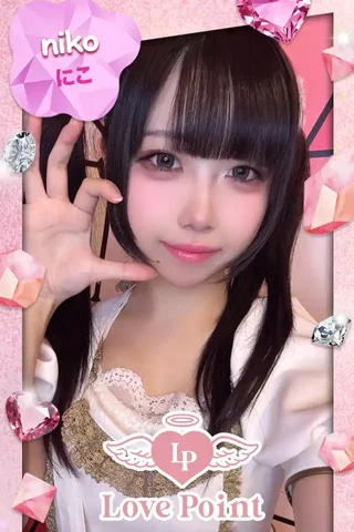 にこさんの画像