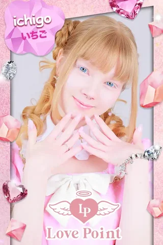 キャストイメージ