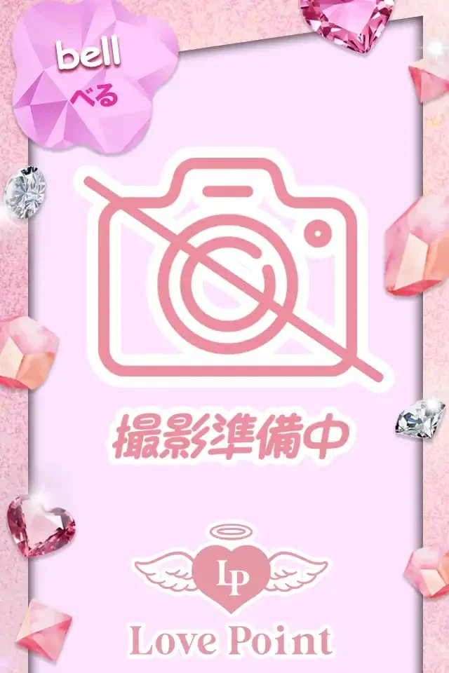 べるさんの画像1枚目