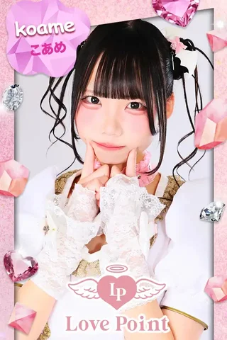 キャストイメージ