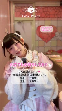 【本日20時のTikTokは…？】