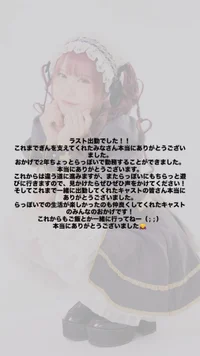 ぎん💙ラブポイント