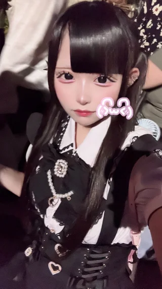 ゆの