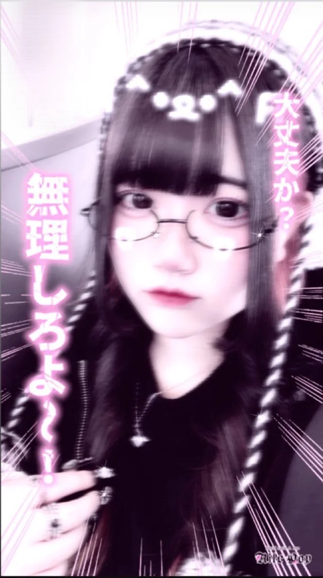 みるくちゃんさんの画像3枚目