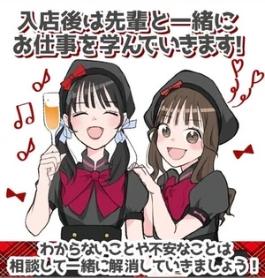 髪色、ネイル自由！ノルマビラ配りありません！