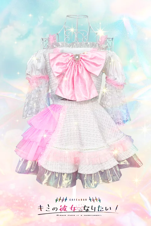 イチオシの衣装