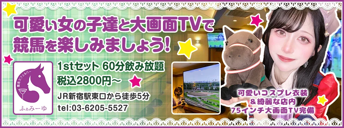 ふぁみーゆのイメージ