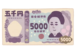 入店祝い金5,000円進呈！