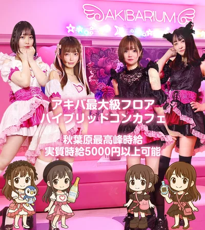 2025年6月リニューアルオープニングキャスト募集☆彡