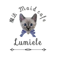 魔法maidcafe Lumiele