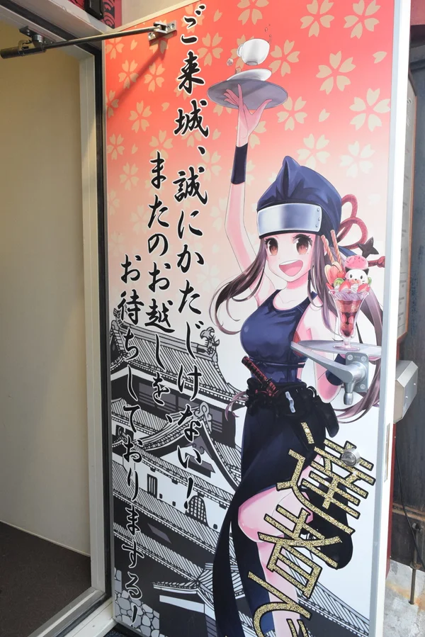 お店の入り口