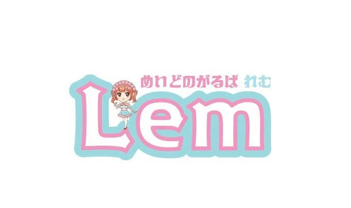 めいどのがるばれむ