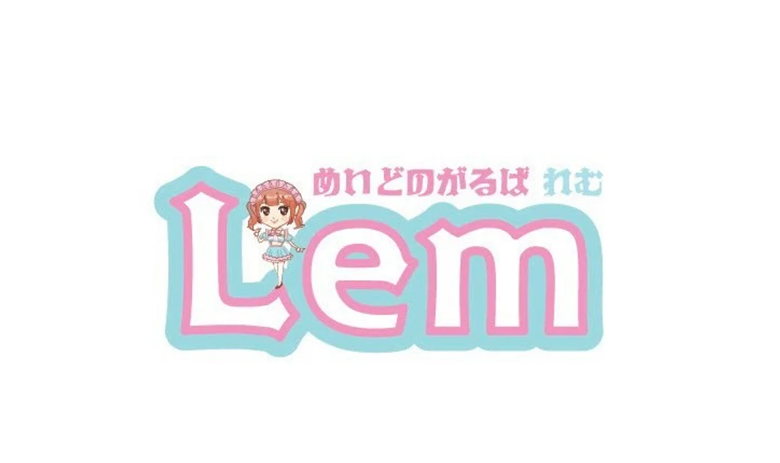 めいどのがるばれむ