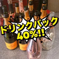 ドリンクバック40％!!