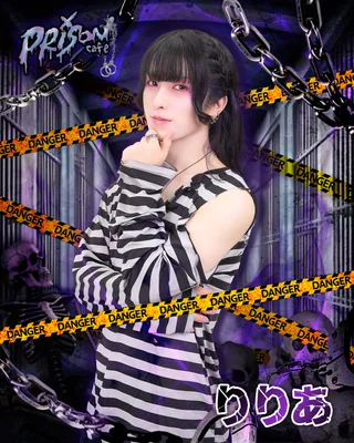 りりあ