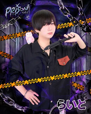 らいとさんの写真