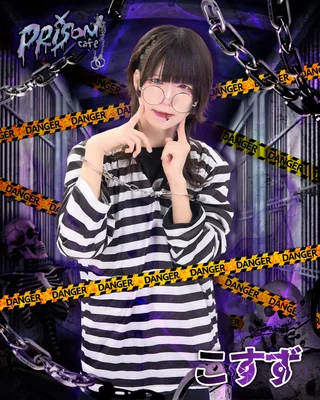 こすずさんの画像
