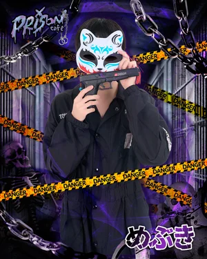 めぶき