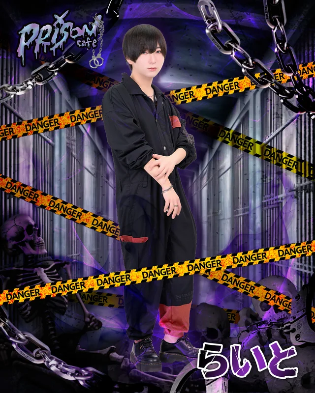 らいとさんの画像2枚目