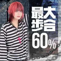 顔のいい奴募集中⛓