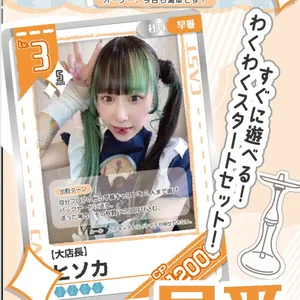お店独自のオリジナルグッズ