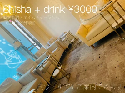 けむりちゅーどく秋葉原シーシャ