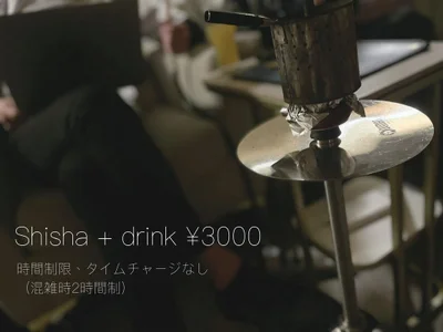 3000円で楽しめます！