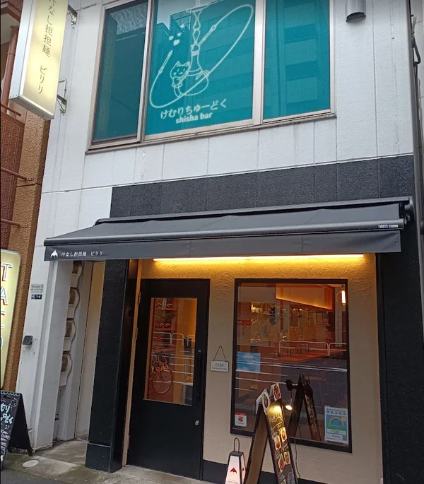 お店の入り口