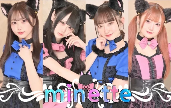 minette