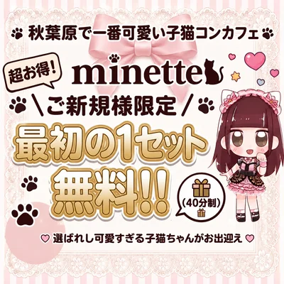 こだわりイメージ