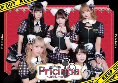 コンカフェで働きたい方 ぷりしーにゃで一緒に働きませんか？