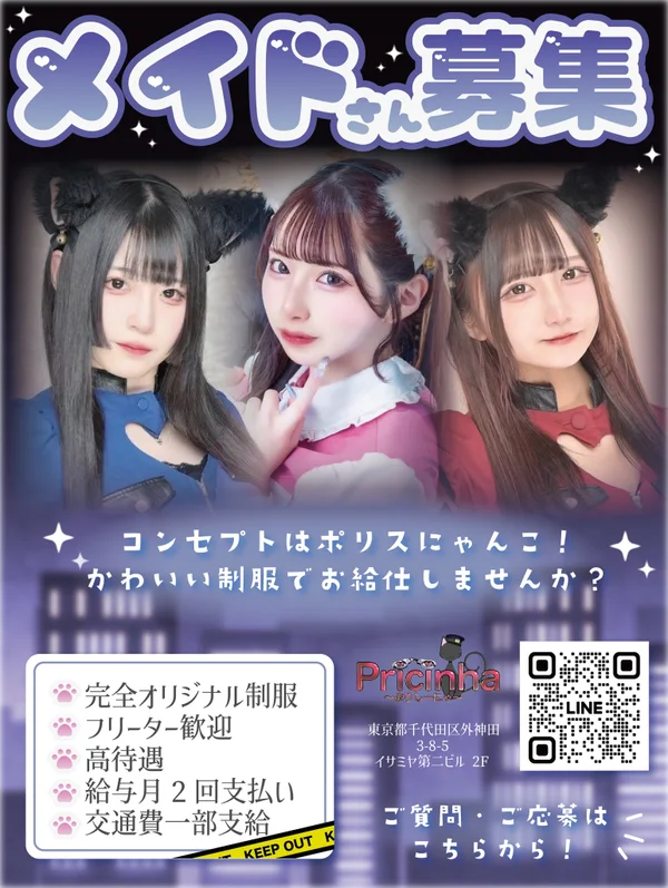 お店の入り口
