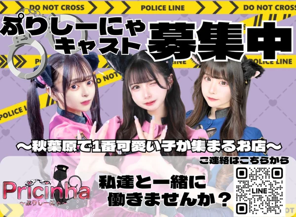 看板娘の画像