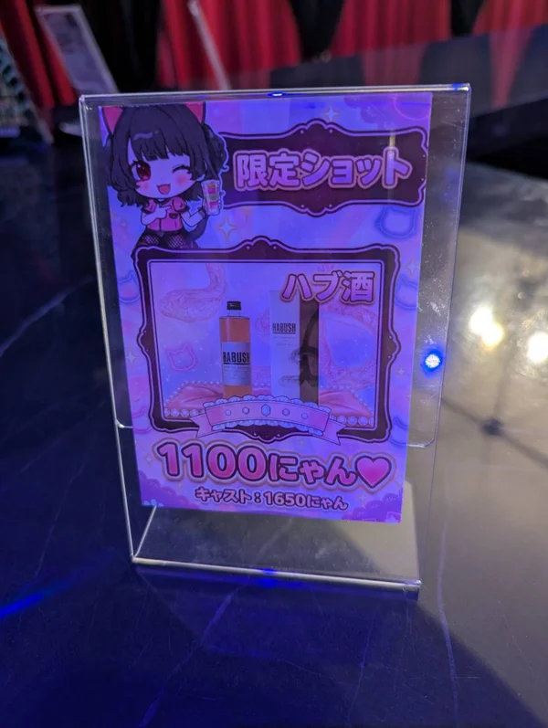 オススメメニュー画像2