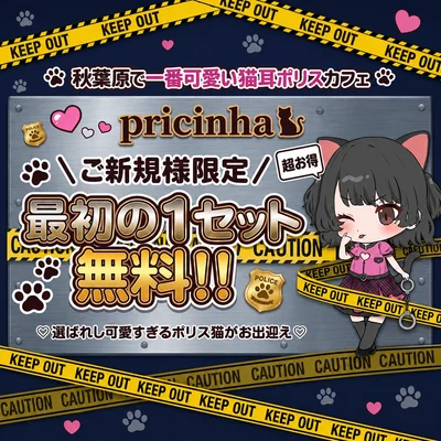 こだわりイメージ