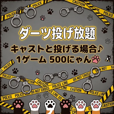 こだわりイメージ