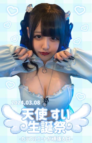週1でも働けます！