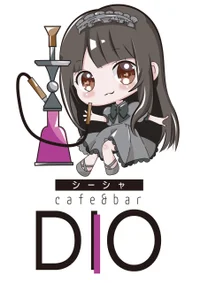 シーシャcafe＆bar DIO