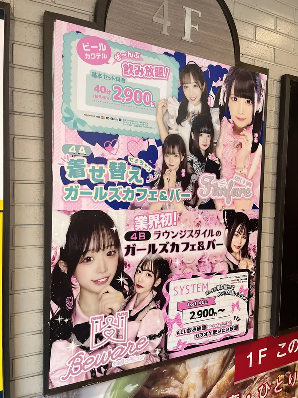 お店の入り口