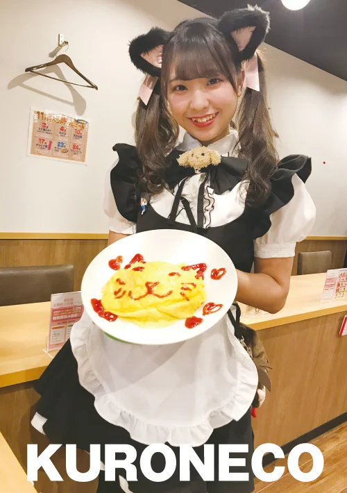 黒猫メイド魔法カフェ渋谷スペイン坂店