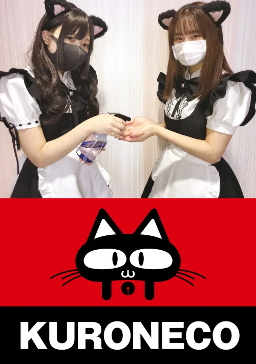 イチオシの衣装