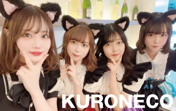 黒猫メイド魔法カフェ渋谷スペイン坂店